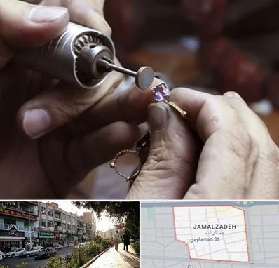 آموزشگاه جواهر سازی در خیابان جمالزاده