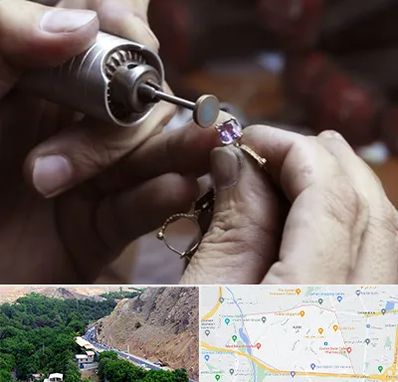 آموزشگاه جواهر سازی در کن 