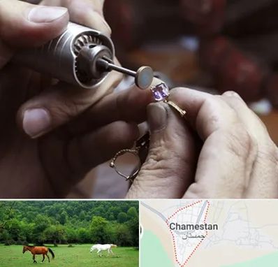 آموزشگاه جواهر سازی در چمستان