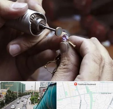 آموزشگاه جواهر سازی در بلوار فرحزادی