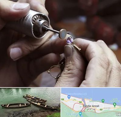 آموزشگاه جواهر سازی در بندر انزلی