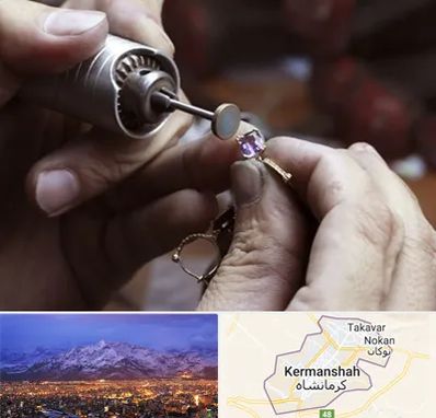 آموزشگاه جواهر سازی در کرمانشاه