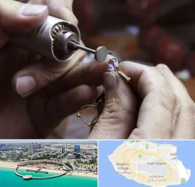 آموزشگاه جواهر سازی در کیش