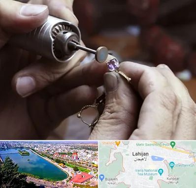 آموزشگاه جواهر سازی در لاهیجان