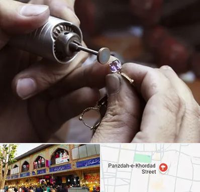 آموزشگاه جواهر سازی در 15 خرداد