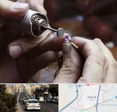 آموزشگاه جواهر سازی در خطیب تبریز