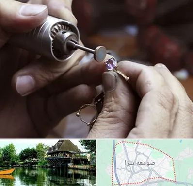 آموزشگاه جواهر سازی در صومعه سرا