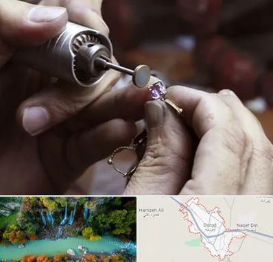 آموزشگاه جواهر سازی در دورود