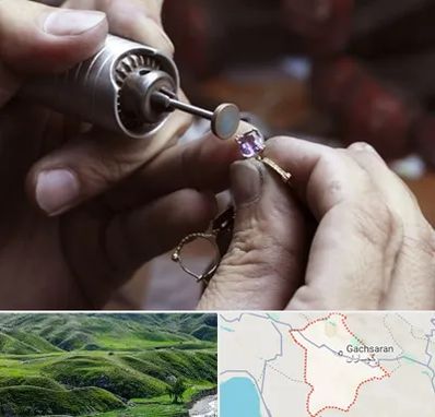 آموزشگاه جواهر سازی در گچساران