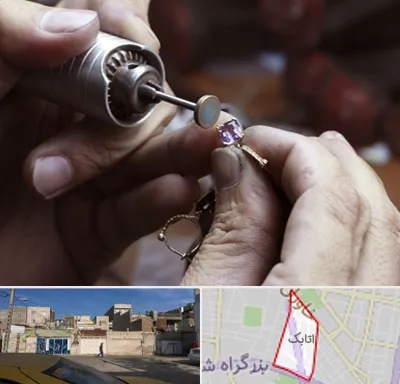 آموزشگاه جواهر سازی در اتابک
