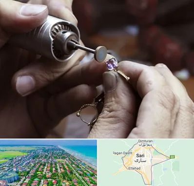 آموزشگاه جواهر سازی در ساری
