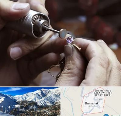 آموزشگاه جواهر سازی در شمشک