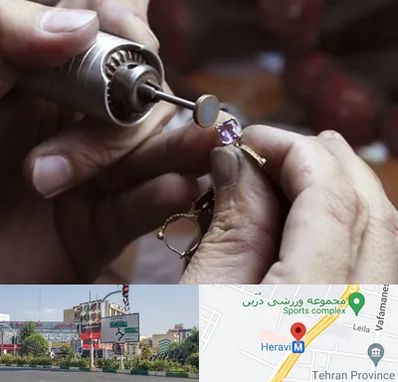 آموزشگاه جواهر سازی در هروی 
