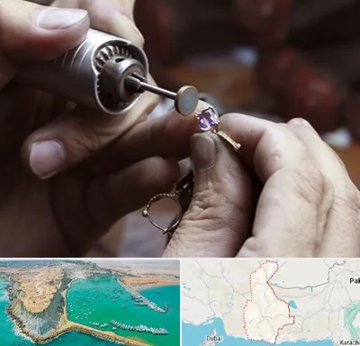 آموزشگاه جواهر سازی در سیستان و بلوچستان
