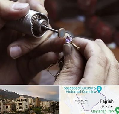 آموزشگاه جواهر سازی در زعفرانیه 