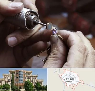 آموزشگاه جواهر سازی در دهدشت