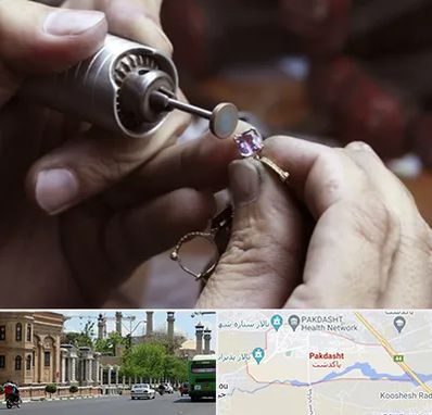 آموزشگاه جواهر سازی در پاکدشت