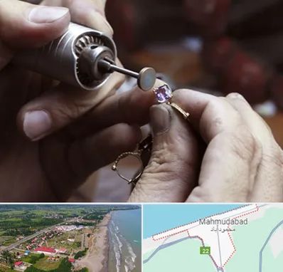 آموزشگاه جواهر سازی در محمودآباد