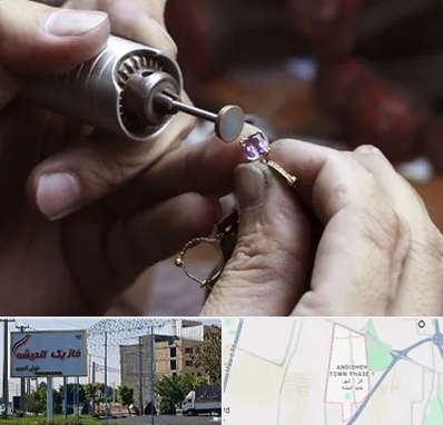 آموزشگاه جواهر سازی در فاز یک اندیشه