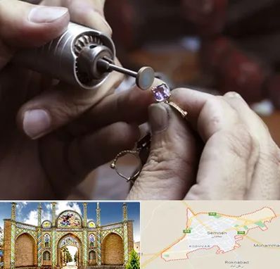 آموزشگاه جواهر سازی در سمنان