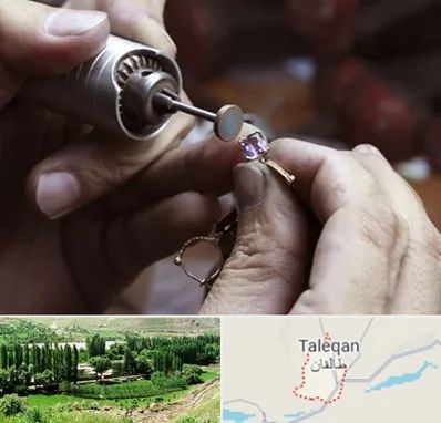 آموزشگاه جواهر سازی در طالقان