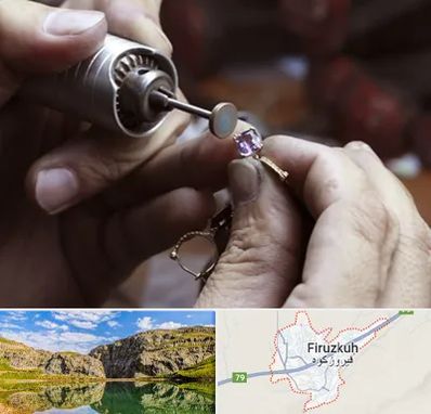 آموزشگاه جواهر سازی در فیروزکوه