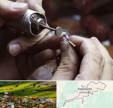 آموزشگاه جواهر سازی در کلاردشت