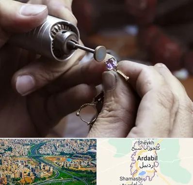 آموزشگاه جواهر سازی در اردبیل