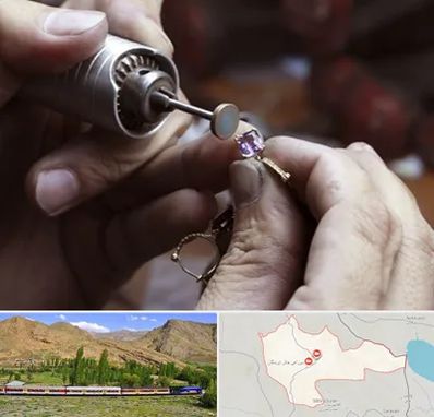 آموزشگاه جواهر سازی در خاش