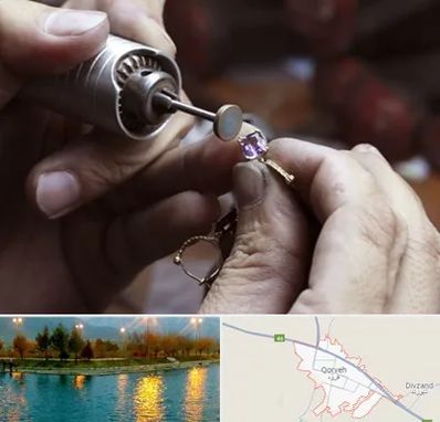 آموزشگاه جواهر سازی در قروه