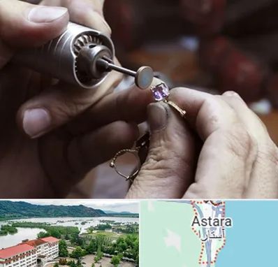 آموزشگاه جواهر سازی در آستارا