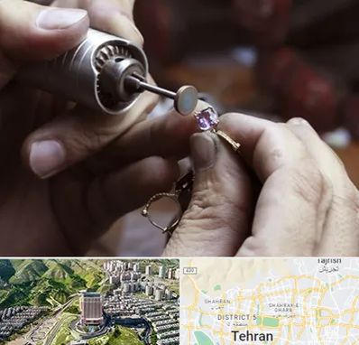 آموزشگاه جواهر سازی در شمال تهران 