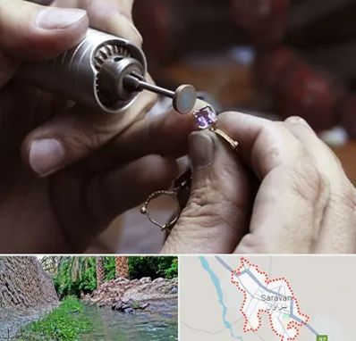 آموزشگاه جواهر سازی در سراوان