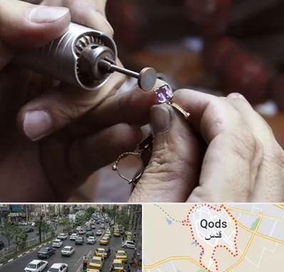 آموزشگاه جواهر سازی در شهر قدس