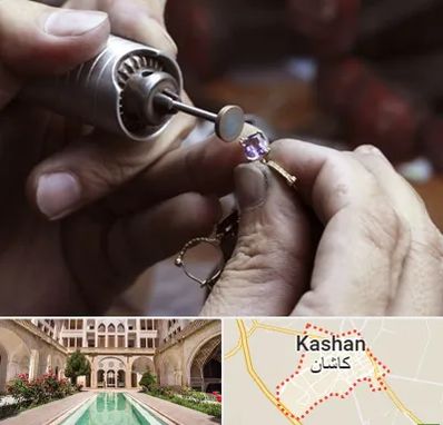 آموزشگاه جواهر سازی در کاشان