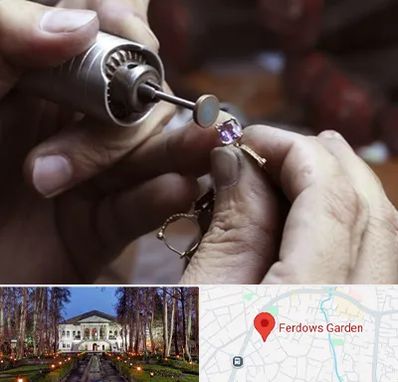 آموزشگاه جواهر سازی در باغ فردوس