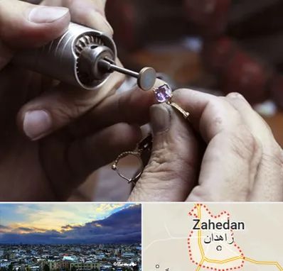 آموزشگاه جواهر سازی در زاهدان