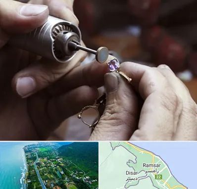 آموزشگاه جواهر سازی در رامسر