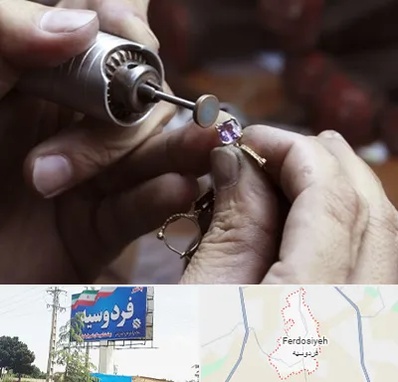 آموزشگاه جواهر سازی در فردوسیه شهریار