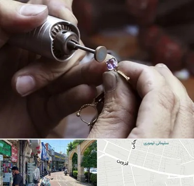 آموزشگاه جواهر سازی در خیابان قزوین