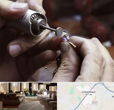 آموزشگاه جواهر سازی در چهاردانگه