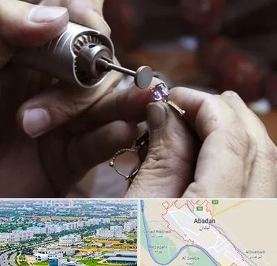 آموزشگاه جواهر سازی در آبادان