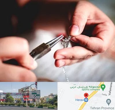 آموزشگاه طلاسازی در هروی 