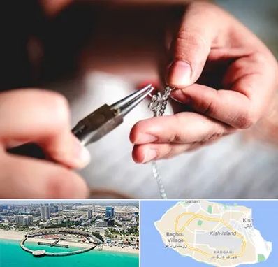 آموزشگاه طلاسازی در کیش