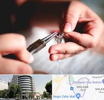 آموزشگاه طلاسازی در قلهک 