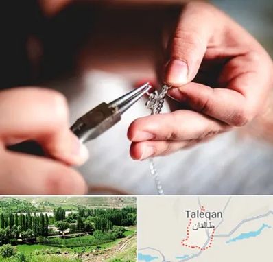 آموزشگاه طلاسازی در طالقان