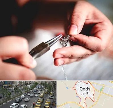 آموزشگاه طلاسازی در شهر قدس