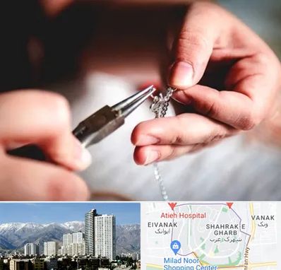 آموزشگاه طلاسازی در شهرک غرب 