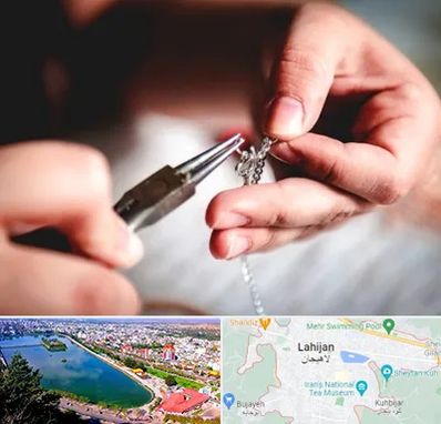 آموزشگاه طلاسازی در لاهیجان