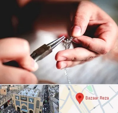 آموزشگاه طلاسازی در بازار رضا مشهد